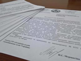 Асоціацією опрацьовані пропозиції учасників конференції щодо удосконалення проекту ГПК України