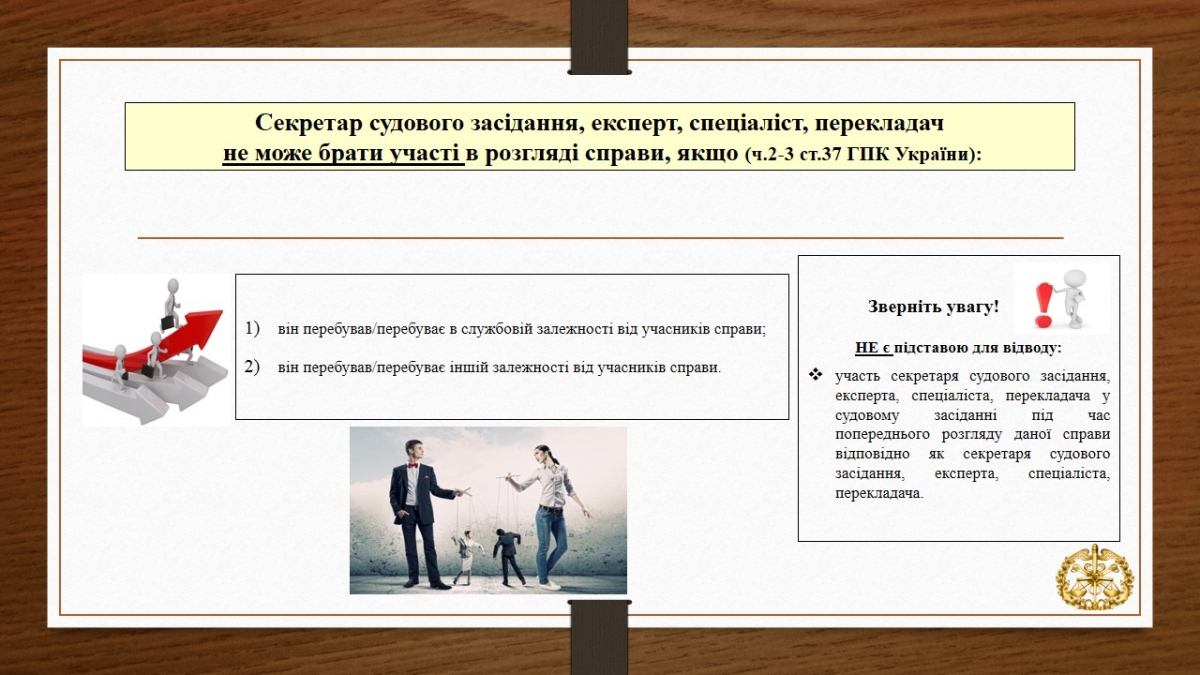 Слайд5