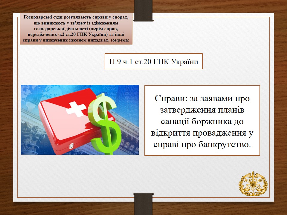Слайд10
