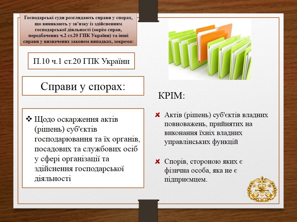 Слайд11