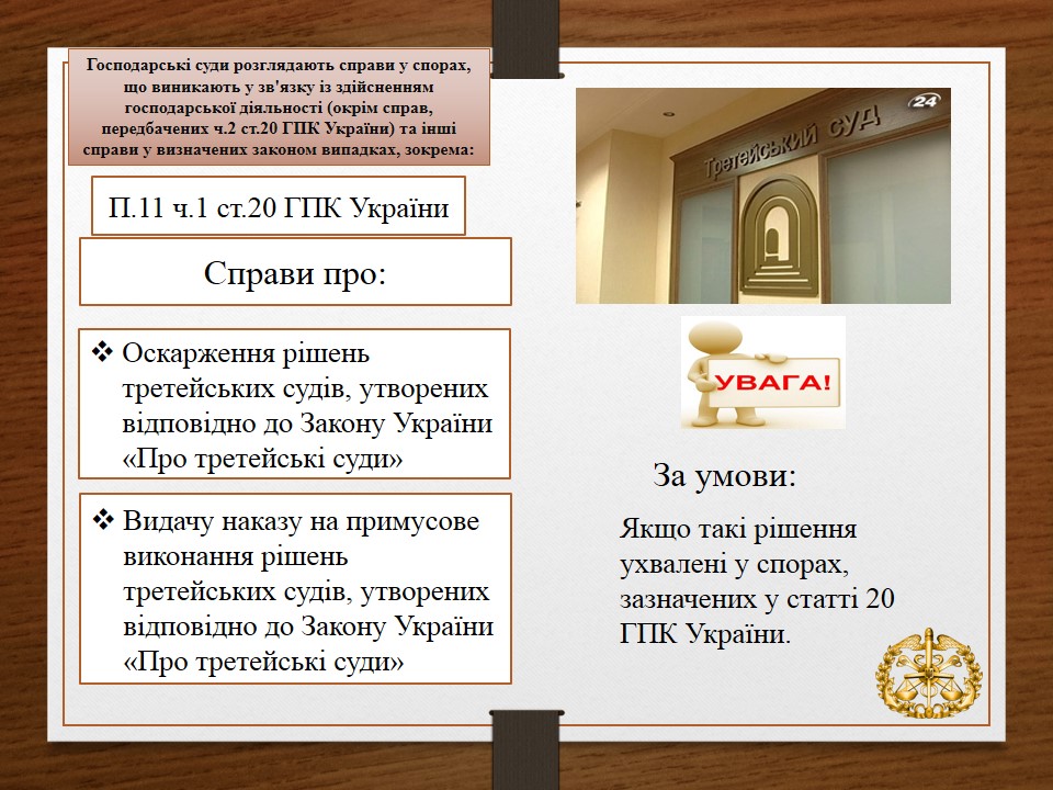 Слайд12
