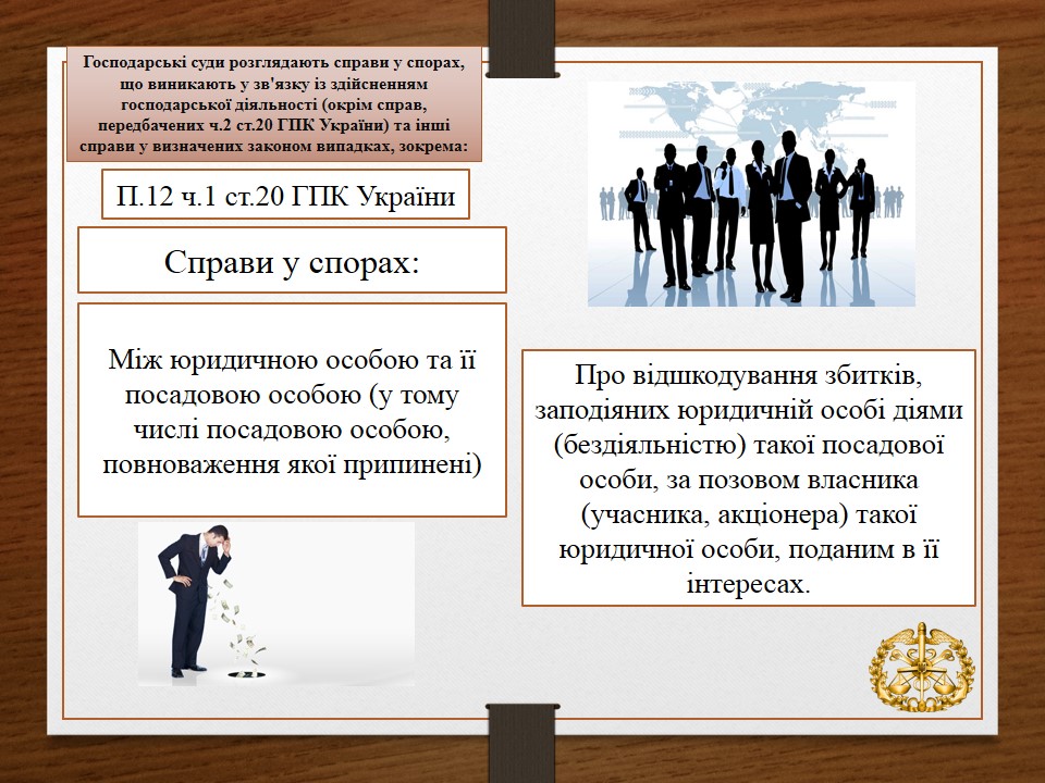 Слайд13