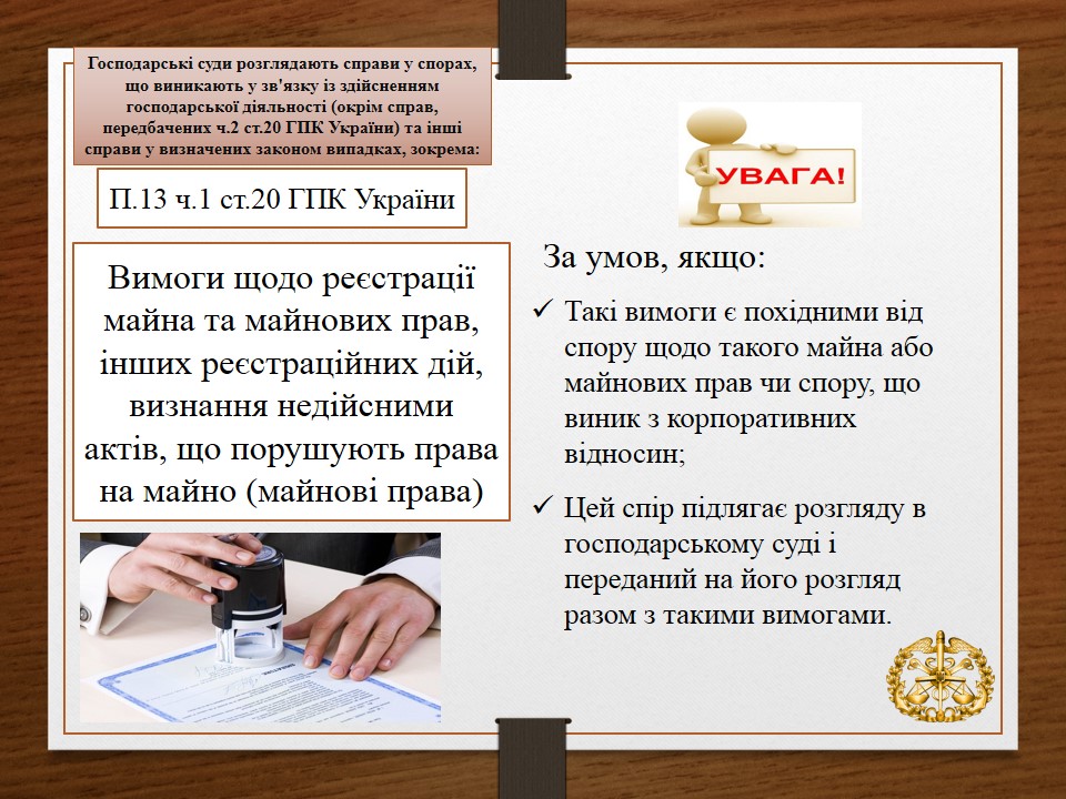 Слайд14