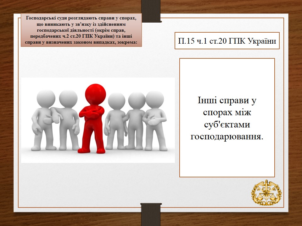Слайд16