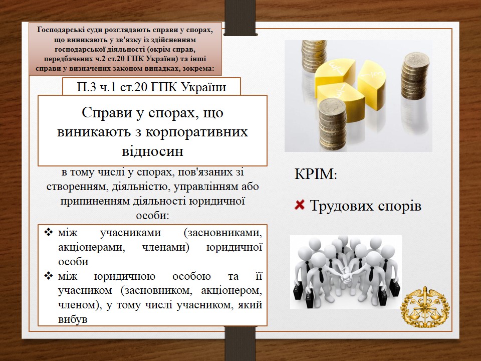 Слайд4