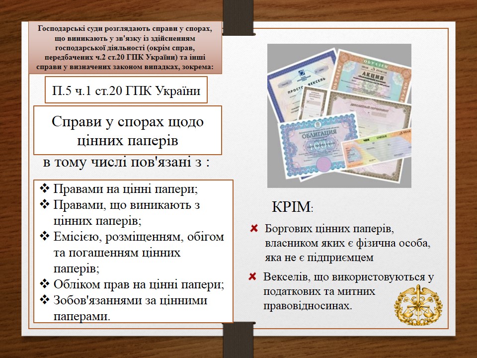 Слайд6