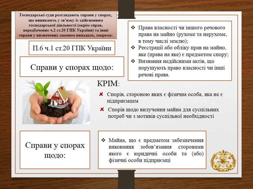 Слайд7