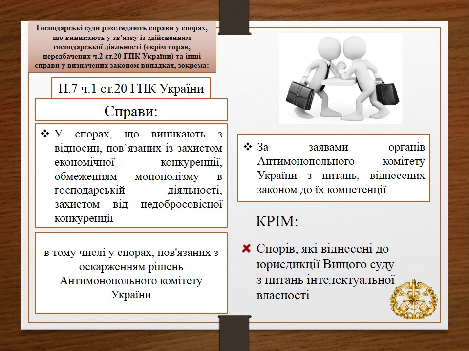 Слайд8