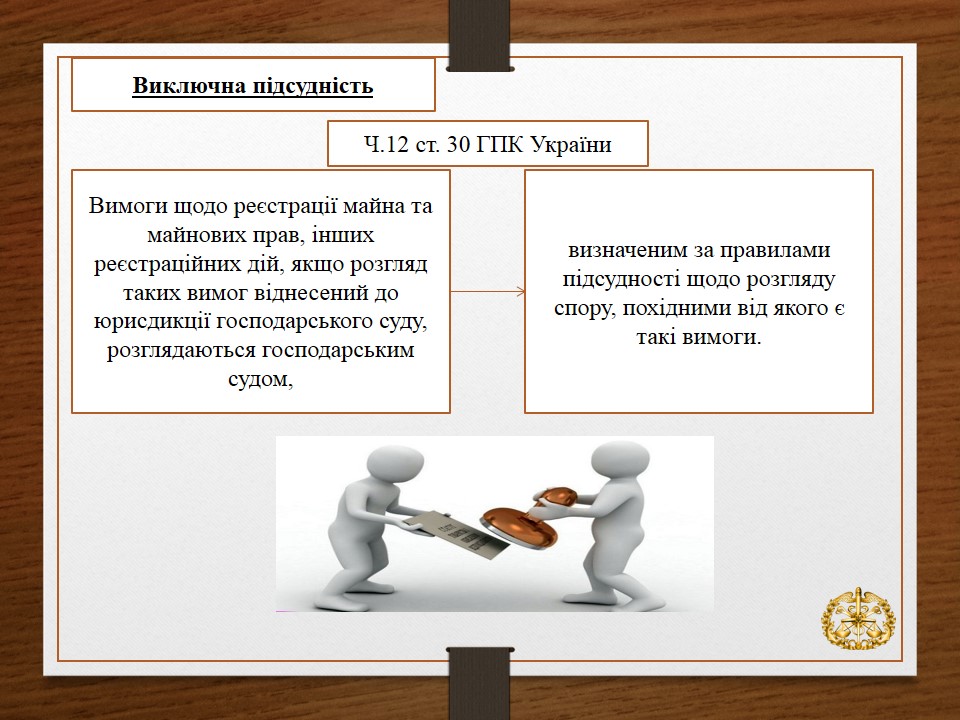 Слайд14